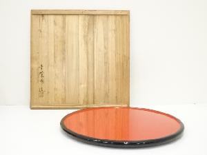 青紫園造　春日盆（共箱）